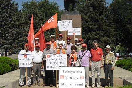 Мы с вами, коммунисты братской Украины! Ростовские коммунисты провели пикет в поддержку КПУ и народа Новороссии