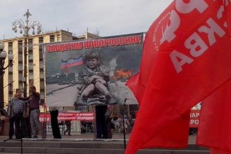 Москва. Массовый митинг КПРФ в поддержку Новороссии на Пушкинской потребовал от властей РФ: Официально признать Союзное государства ДНР и ЛНР и организовать военную и дипломатическую помощь народным Республикам