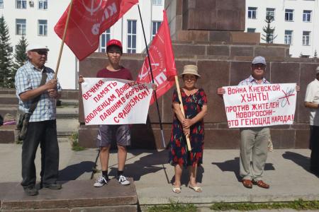 «Нет — фашизму на Украине!». Якутские коммунисты провели митинг в защиту Коммунистической партии Украины