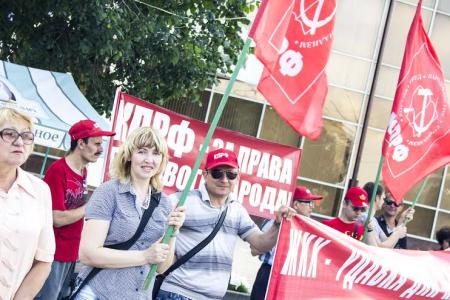 Белгородская область, город Старый Оскол. Коммунисты провели пикет против повышения цен ЖКХ