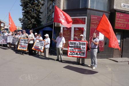 Война на пороге нашего дома! Пикет в поддержку КПУ прошел в Липецке