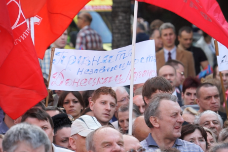 В Москве состоялся митинг в поддержку народа Новороссии