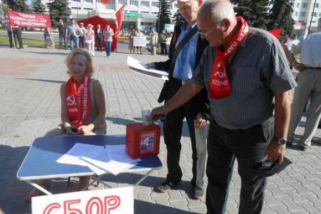 «Россия, останови фашистов!». Митинг пермских коммунистов в поддержку защитников Новороссии