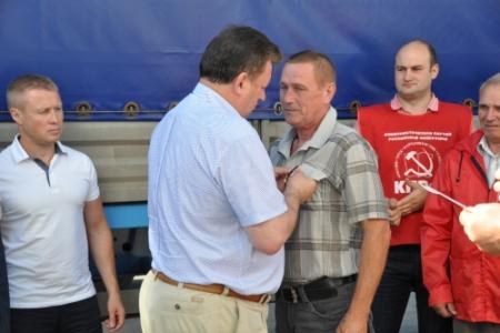 Московская область. Гуманитарный конвой братскому народу Украины