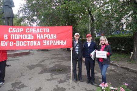 Пермский край. Коммунисты организовали пикет по сбору гуманитарной помощи Юго-Востоку Украины в Мотовилихе