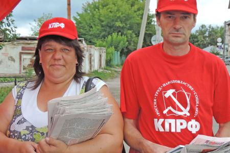 Ивановские коммунисты активно распространяют среди населения газеты «Правда» и «Слово правды»