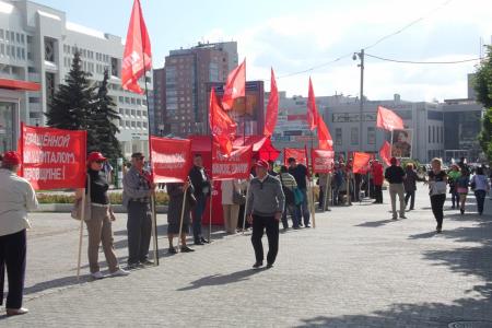 Пермский край. "Прекратить преследование Компартии Украины!". Пикет коммунистов