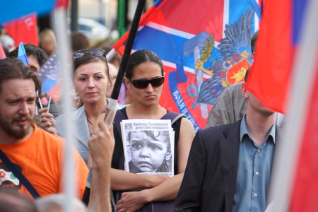 В Москве состоялся митинг в поддержку народа Новороссии