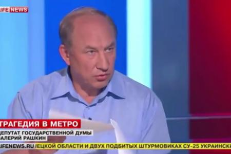 В.Ф.Рашкин: "Мы будем требовать не только увольнения виновных руководителей, но и возбуждения уголовных дел за их халатность!"
