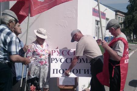 Русский, Русскому помоги! Коммунисты Саратовской области оказывают поддержку беженцам с Украины