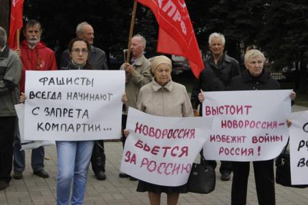 Коммунисты Ярославля отправили груз с гуманитарной помощью в Новороссию