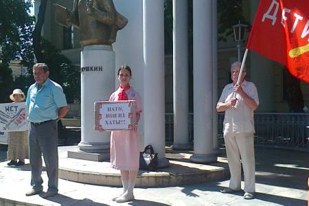 Воронежская область. "Нет фашизму! Руки прочь от КПУ!". Митинг коммунистов