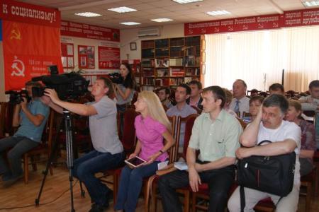 "Мы все преодолеем!". Пресс-конференция Красноярского крайкома КПРФ, посвященная выдвижению кандидата на пост губернатора от компартии