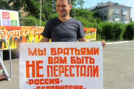Жители поселка Прогресс Амурской области вышли на митинг в поддержку Украины