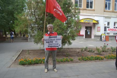 Коммунисты Калмыкии провели пикет против запрета Коммунистической партии Украины