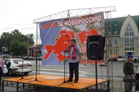 Барнаульские коммунисты провели митинг-концерт в поддержку Новороссии