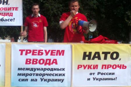 Московская область. Митинг в поддержку Юго-Востока Украины в городе Подольске