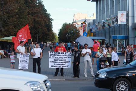 «Позор депутатам из «Единой России»!». Пикет саратовских коммунистов