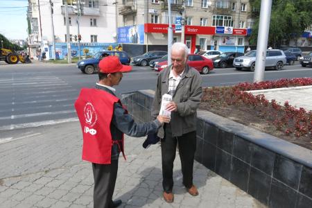 Республика Чувашия. Коммунисты и комсомольцы города Чебоксары провели акцию "Красные в городе"
