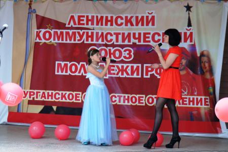Комсомольцы и коммунисты Зауралья отпраздновали День молодежи 