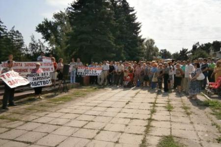 Ростовская область. Совместный митинг коммунистов и шахтеров в городе Гуково 