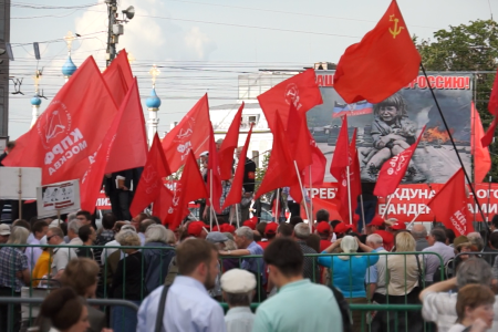В Москве состоялся митинг в поддержку народа Новороссии