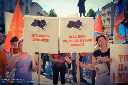 Красноярский край. Коммунисты и комсомольцы города Железногорск организовали митинг, посвященный кровавым событиям на Юго-Востоке Украины