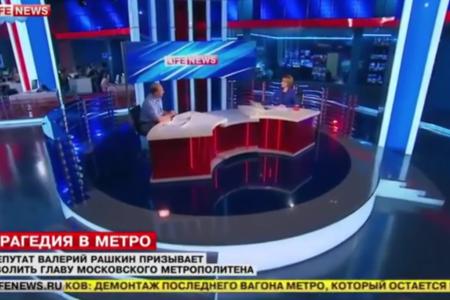 В.Ф.Рашкин: "Мы будем требовать не только увольнения виновных руководителей, но и возбуждения уголовных дел за их халатность!"