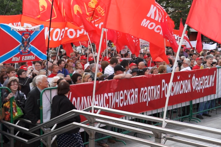 В Москве состоялся митинг в поддержку народа Новороссии