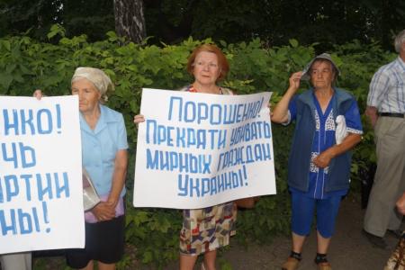Руки прочь от наших товарищей! Пензенские коммунисты провели митинг в поддержку КПУ и жителей Новороссии