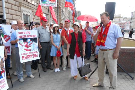 «Прекратите поддержку киевского режима убийц и карателей!». Коммунисты выразили решительный протест возле американского посольства в Москве против антироссийской политики США