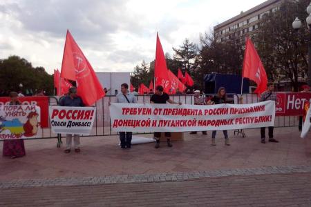 Москва. Массовый митинг КПРФ в поддержку Новороссии на Пушкинской потребовал от властей РФ: Официально признать Союзное государства ДНР и ЛНР и организовать военную и дипломатическую помощь народным Республикам