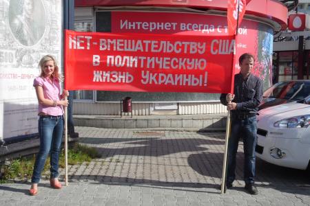 Пермский край. "Прекратить преследование Компартии Украины!". Пикет коммунистов