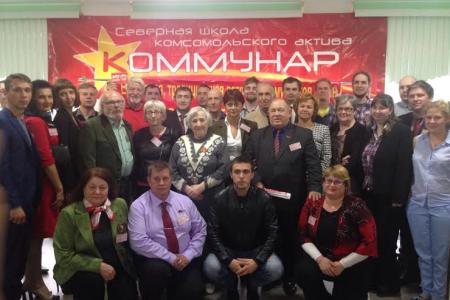Мурманская область. Возрождая традиции Коммунистического Интернационала