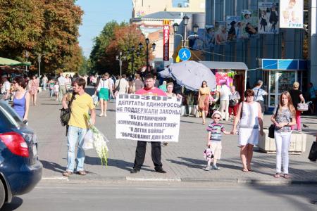 «Позор депутатам из «Единой России»!». Пикет саратовских коммунистов