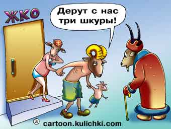 В Краснодарском крае и городе Краснодаре в 2013 году в сравнении с 2012 годом удвоилось количество нарушений в сфере ЖКХ