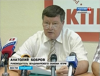 Владимирская область. Ряды КПРФ пополняются молодыми коммунистами. Видео