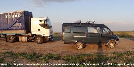 Гуманитарный груз от Саратовских коммунистов доставлен в Донецк и Луганск