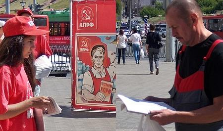 "Руки прочь от Донбасса!". Коммунисты Казани раздают на улицах агитационную продукцию КПРФ