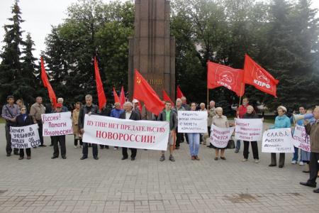 Коммунисты Ярославля отправили груз с гуманитарной помощью в Новороссию