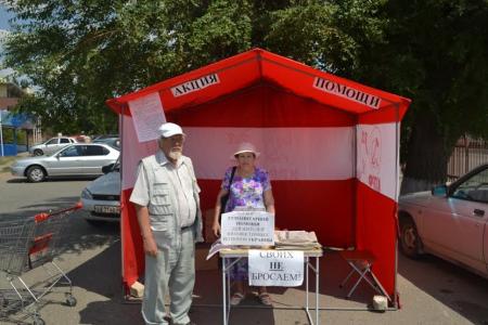 Мы не равнодушны. Коммунисты Калмыкии продолжают сбор средств жителям Донбасса и Луганска