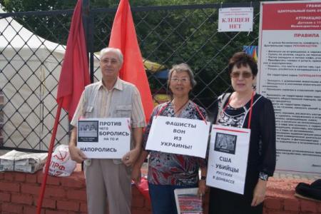 "Руки прочь от Донбасса!". Пикет красноярских коммунистов и ВСД "Русский Лад" в поддержку жителей юго-востока Украины