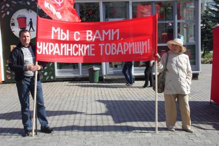 Пермский край. "Прекратить преследование Компартии Украины!". Пикет коммунистов