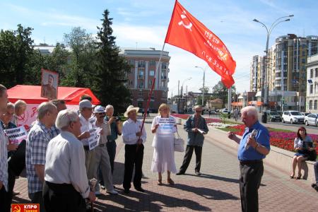 «Нет фашизму! Слава бойцам сопротивления!». Пикет тамбовских коммунистов