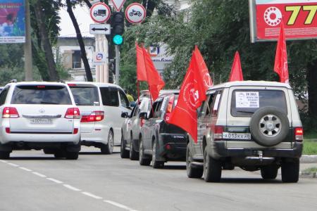 "Автопробегом против бездорожья!". Акция коммунистов Благовещенска 