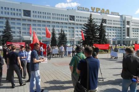 «Россия, останови фашистов!». Митинг пермских коммунистов в поддержку защитников Новороссии