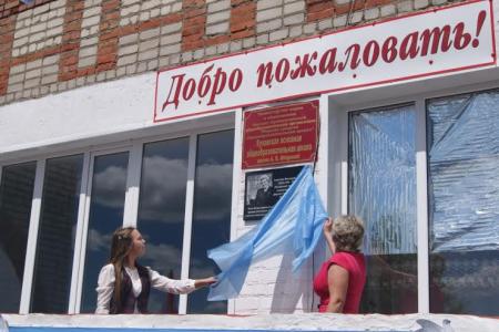 Она была душой народа. В Новониколаевском районе Волгоградской области состоялись памятные мероприятия, посвященные А.В. Апариной
