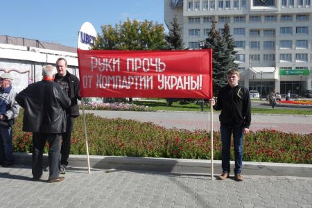 Пермский край. "Прекратить преследование Компартии Украины!". Пикет коммунистов