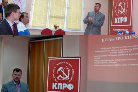 Татарстан. В Казани и Набережных Челнах прошли семинары-совещания для партийного актива КПРФ