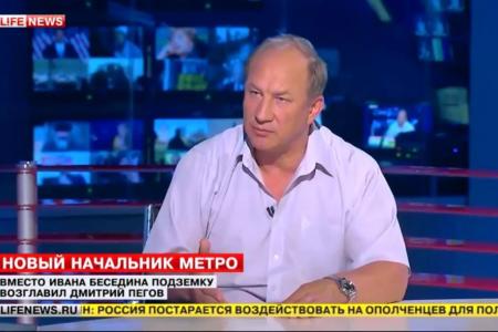 В.Ф.Рашкин: "Первый шаг сделан. Будем добиваться уголовного наказания для реальных виновников трагедии"